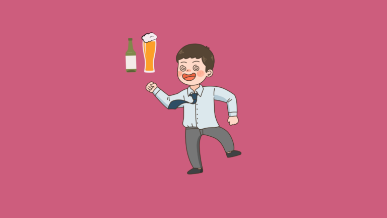 "금주"를 하지 못하고 술에 취한 사람 모습