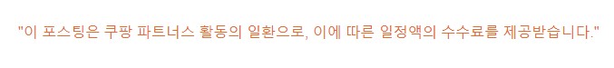 파트너스